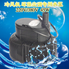 环保空调水泵冷风机专用小型潜水泵220V/380V/45W五金供水循环泵