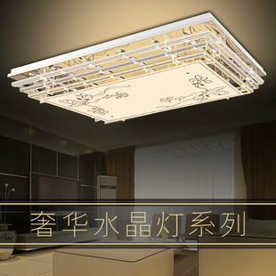LED客厅吸顶灯具长方形水晶灯饰主卧室大厅房间餐厅大气现代简约