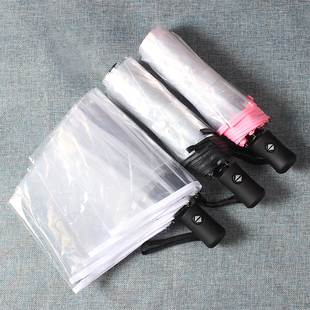 韩国透明雨伞折叠全自动伞自开自收三折男女学生晴雨伞小清新加厚