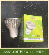 LED灯杯12V220V射灯灯泡3W5W MR16MR11GU10插脚G5.3E27照明光源