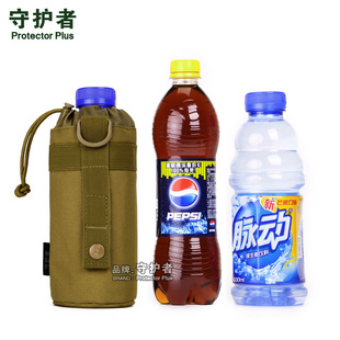 守护者军迷旅行野营水壶，套户外运动水壶袋战术，水杯套附包水瓶配包