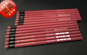日本三菱红色铅笔 硬度测试铅笔 UNI三菱测试铅笔6B-9H
