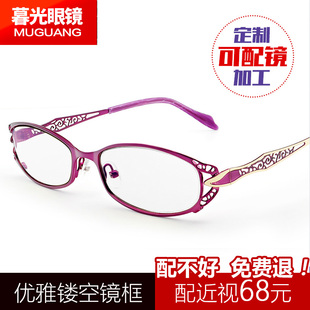 女款年轻时尚金属眼镜架 优雅雕花镂空成熟眼镜框 配近视酒红粉色