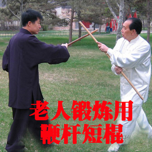 传统型带黄皮白蜡杆太极棍形意，十三把老人锻炼短棍精加工短棍鞭杆