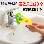 宝宝水龙头延伸器延长器儿童洗手器卡通导水槽洗头杯水勺引水器