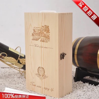 酒盒木盒双支