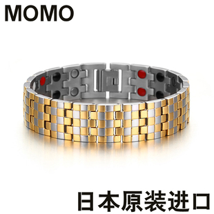 日本momo治手腕痛磁疗保健手链纯钛运动钛锗手环磁性保健手链