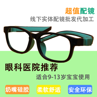 软硅胶儿童眼镜架，男女孩配近视远视弱视，tr90超轻眼镜框