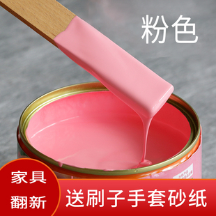 粉红色金属漆家用自刷铁门木器漆家具翻新漆环保涂料防锈水性油漆