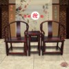 老挝大红酸枝圈椅三件套交趾黄檀，明清古典圈椅，休闲椅靠背椅子黑料