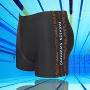 男士泳裤加肥加大特大码，黑色中老年平角，宽松舒适速干温泉游泳裤
