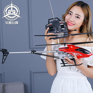 遥控飞机直升机成人耐摔飞机可充电航模型全金属，遥控电动飞机