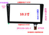 gt92810.12寸i老卡罗拉导航安卓机手写电容触摸屏幕外屏