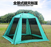 户外2-4-8人家庭帐篷自动帐篷多人双层野营公园露营超大帐篷