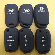 适用于瑞纳钥匙包套 悦动现代钥匙包 ix35 硅胶套汽车遥控保护套