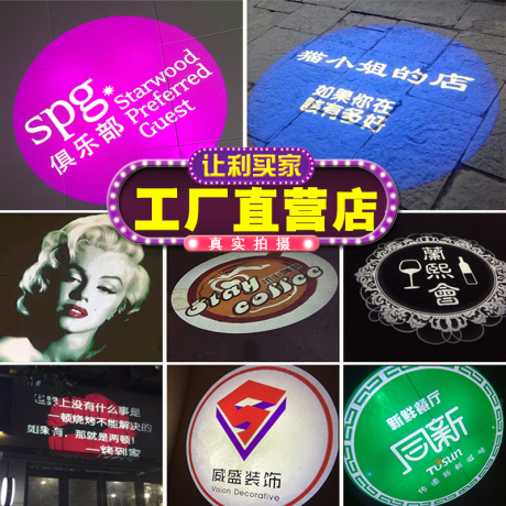 led招牌广告字