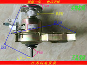 适用上海西门子全自动洗衣机xqb45-149z离合器总成减速器配件