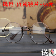 复古眼镜框女款潮韩版圆形，近视眼镜架配成品眼睛男全框金属平光镜