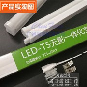 佛山照明led灯管t5一体化日光灯管，1.2米14w16w支架全套超亮t5光管