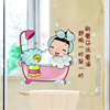 可移除墙贴纸贴画彩色泡泡，洗澡浴室卫生间浴盆创意搞笑墙壁装饰品