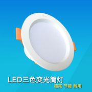 LED高富帅白富美筒灯铝材商业工程照明嵌入式4寸6W9w12w天花洞灯