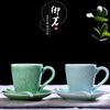 御茗青瓷咖啡杯套装陶瓷，办公杯子带勺子杯碟，创意情侣搅拌对杯