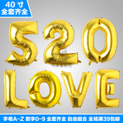 40寸超大号金色数字字母气球生日派对婚礼节日纪念日装饰铝箔气球