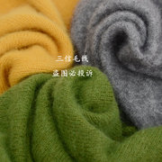 羊绒线安哥拉羊绒线6+6中粗手编羊绒毛线机织宝宝毛线女