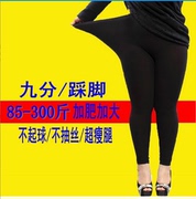 春秋特大码女装胖mm打底裤，薄款莫代尔200-250斤高腰弹力外穿显瘦