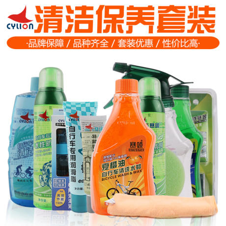 自行车润滑油除锈