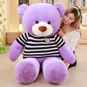 泰迪熊公仔毛绒玩具1.6米1.8米大熊布娃娃玩偶抱枕生日礼物送女友