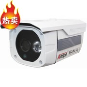 安视保摄像头ASP-7135T 高清700线 阵列红外式监控摄像机