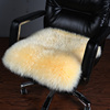 冬季羊毛坐垫 椅垫 皮毛一体办公垫 加厚长毛绒靠背垫 电脑椅方垫