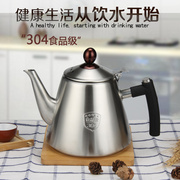 食品级304不锈钢茶盘烧水壶，小迷你家用功夫茶平底壶电磁炉茶壶