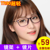 tr90超轻眼镜框女男款眼镜配近视，韩版复古平光配近视潮