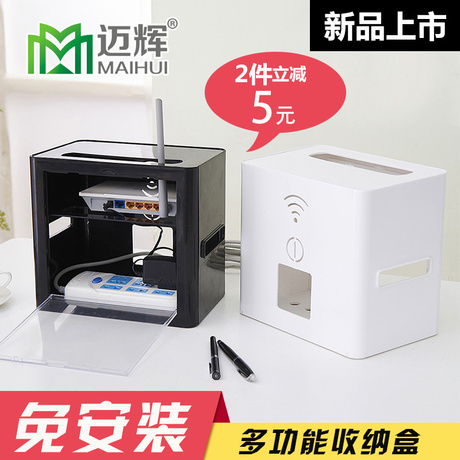modem无线路由