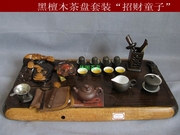 黑檀木茶盘加套装茶具实木，茶海茶台茶池红木茶盘商务