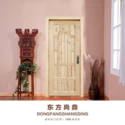 新中式门杉木门实木门套装纯实木门原木定制卧室，门全木门木头门