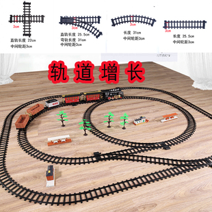 古典火车头轨道加长曾大配件道口铁桥轨道电动轨道火车模型玩具