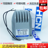 MFJ1-3交流干式阀用电磁铁30N行程7MM上海华信AC380v220v110v