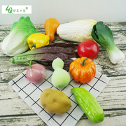 仿真蔬菜泡沫蔬菜模型 假水果蔬菜家居橱柜装饰摆件假蔬菜模型
