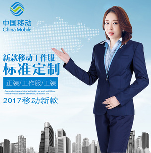 营业厅女员工工作服外套裤子长短袖衬衣马甲制服套装