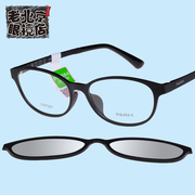 派丽蒙眼镜架男女款，磁铁偏光墨镜，夹片太阳镜近视眼镜套镜pr7921