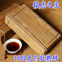 普洱茶熟茶砖茶陈年980克