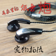 超重低音HIFI耳机MX360/365重低音耳塞式平头耳机线控通话耳机