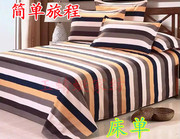 纯棉40支床单单人学生宿舍，1.2米全棉不起球双人床单1.8\2\2.2床品