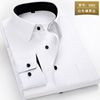 春季长袖衬衫男青年商务休闲职业，工装内黑领白衬衣(白衬衣)男寸衫斜纹上衣