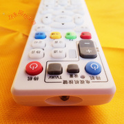 IPTV机顶盒ZXV10 B600 B700中国电信ZTE中兴机顶盒遥控器
