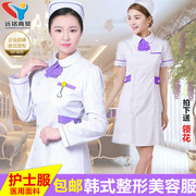 南丁格尔韩版护士服短袖，夏装白大褂长袖牙科，口腔美容医生服工作服