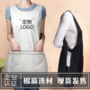 围裙定制印字logo韩版超市马甲美甲专用工作服，女套头棉布罩衣